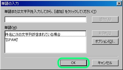 MCTVポータルサイトメニュー